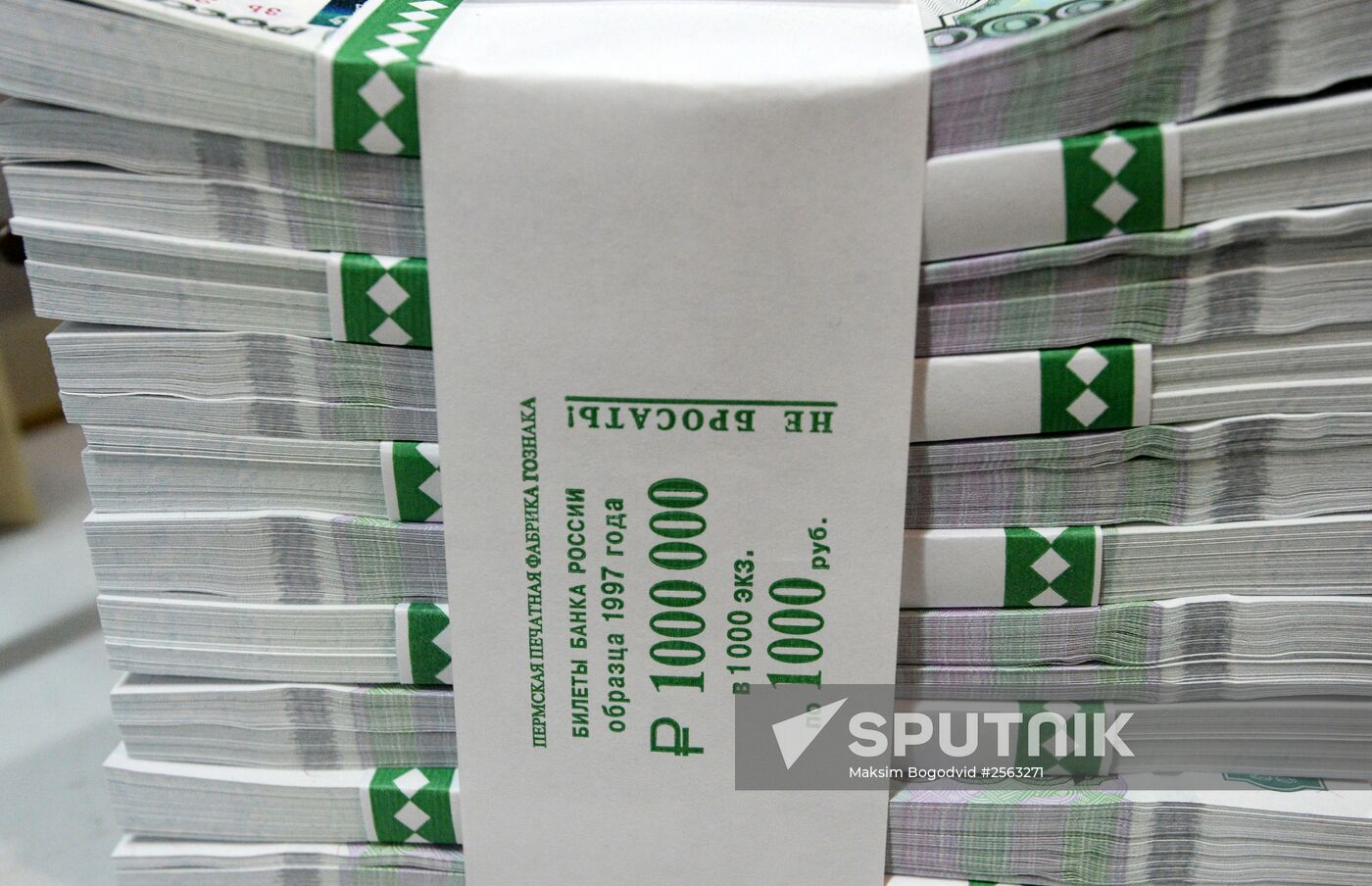 Banknotes printed at a printing factory of the Federal State Unitary Enterprise “Goznak” in Perm