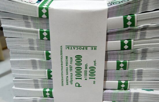 Banknotes printed at a printing factory of the Federal State Unitary Enterprise “Goznak” in Perm