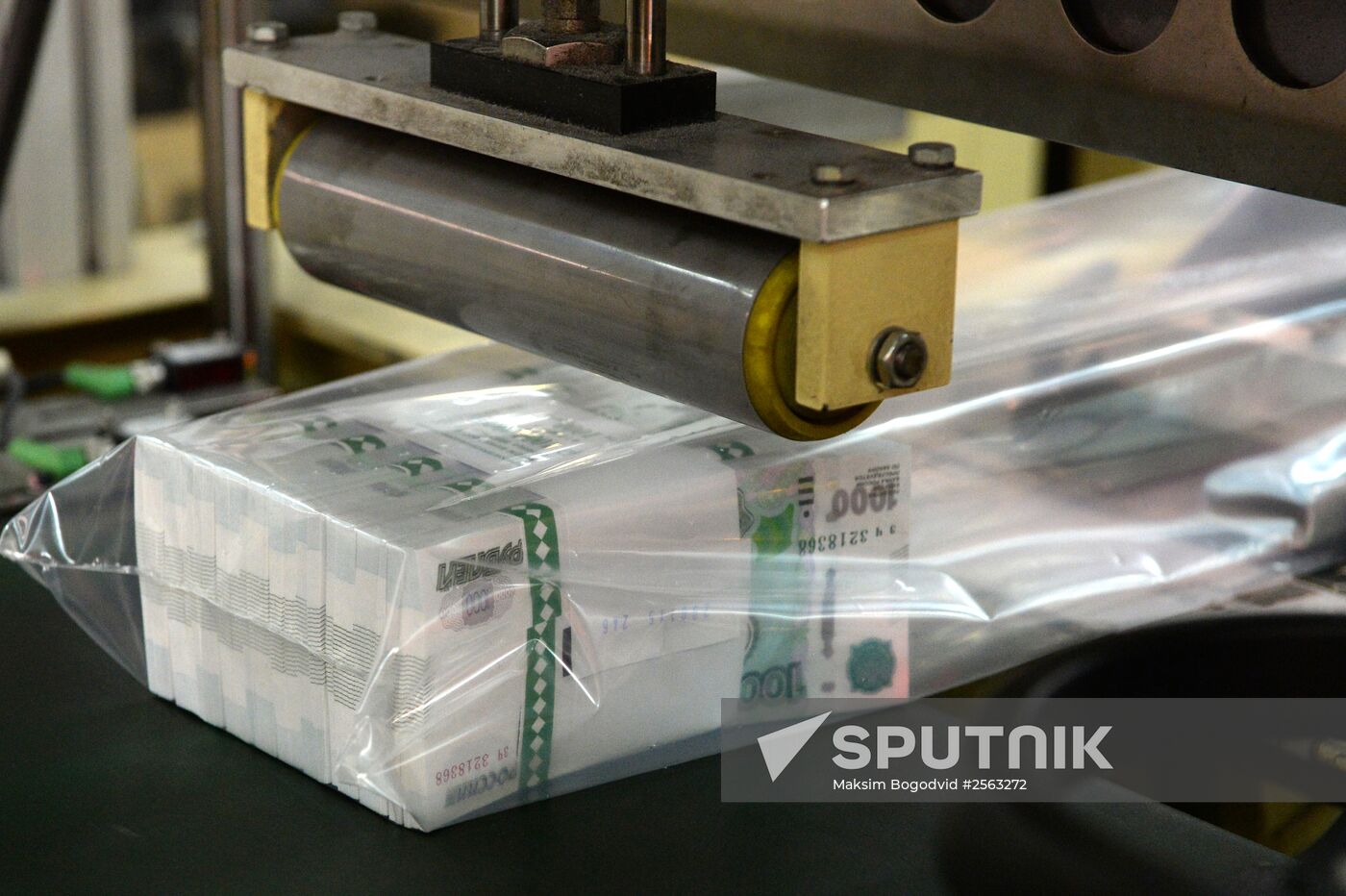 Banknotes printed at a printing factory of the Federal State Unitary Enterprise “Goznak” in Perm