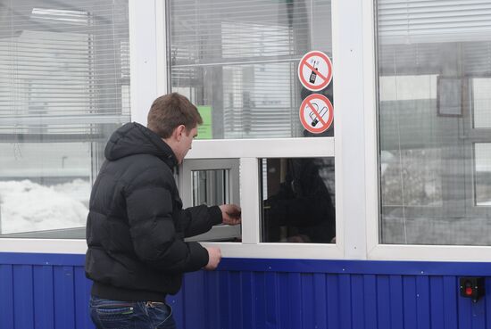 Matveyev-Kurgan checkpoint in Rostov Region