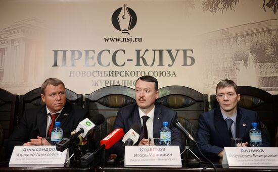 Press conference of former Donetsk Republic defense minister in Novosibirsk