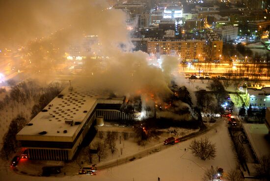 Fire in the library of the Institute of Social Sciences in Moscow