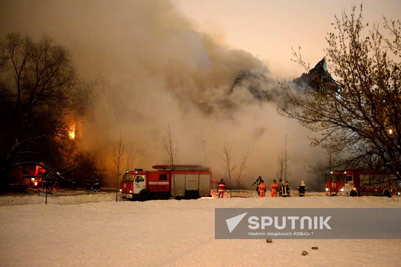 Fire in the library of the Institute of Social Sciences in Moscow