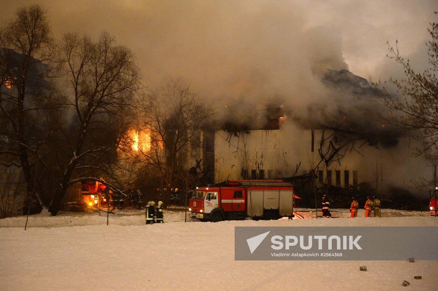 Fire in the library of the Institute of Social Sciences in Moscow