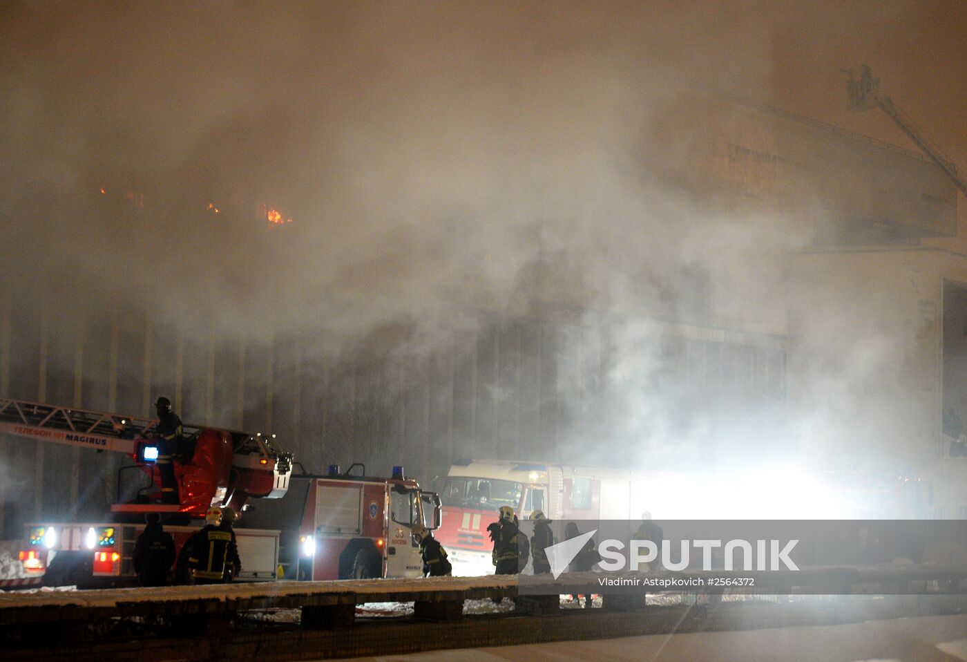 Fire in the library of the Institute of Social Sciences in Moscow
