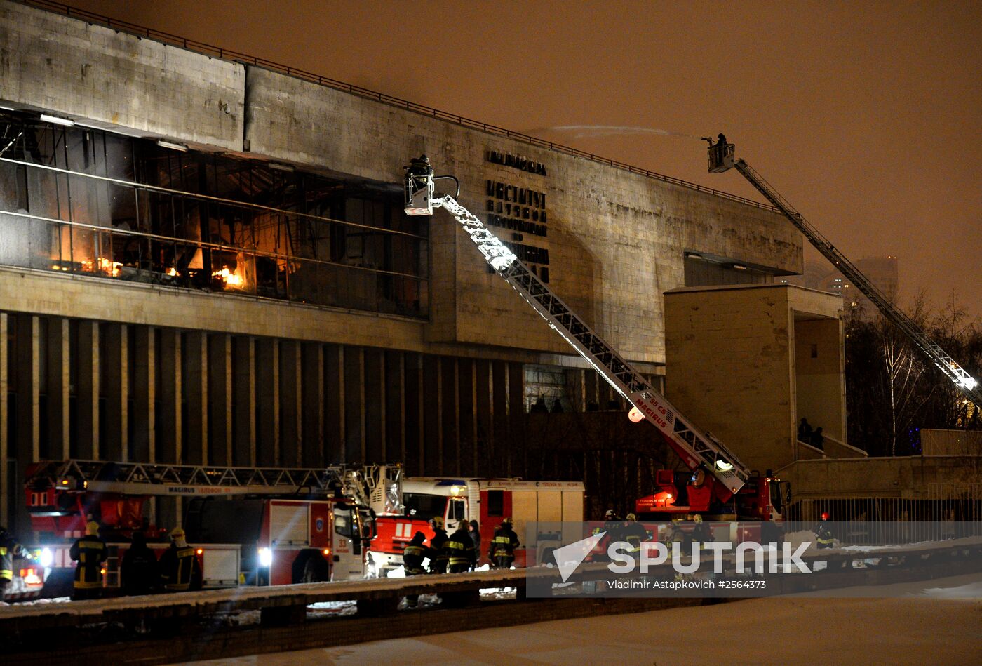 Fire in the library of the Institute of Social Sciences in Moscow