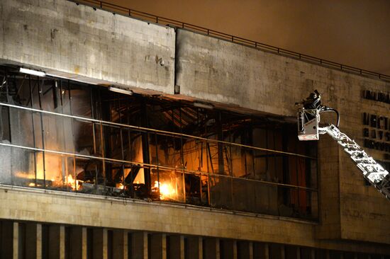 Fire in the library of the Institute of Social Sciences in Moscow