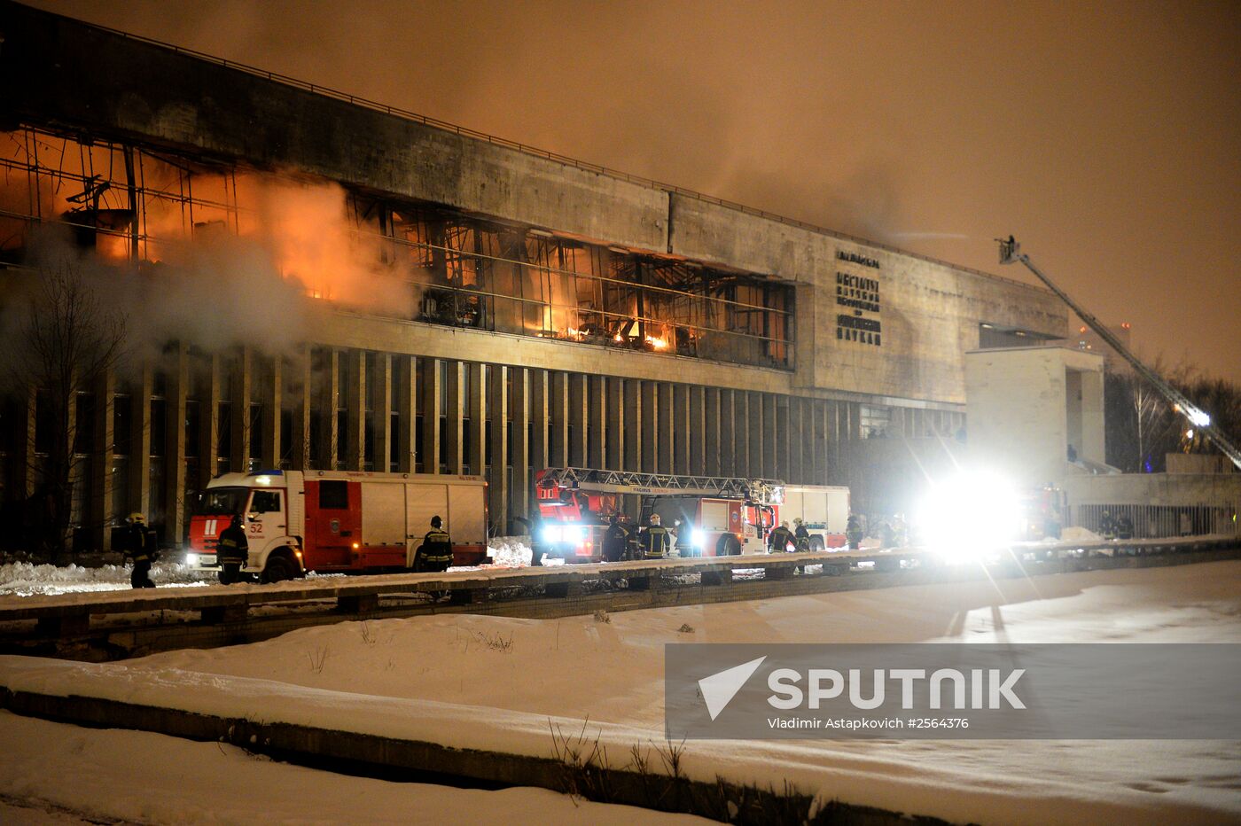 Fire in the library of the Institute of Social Sciences in Moscow