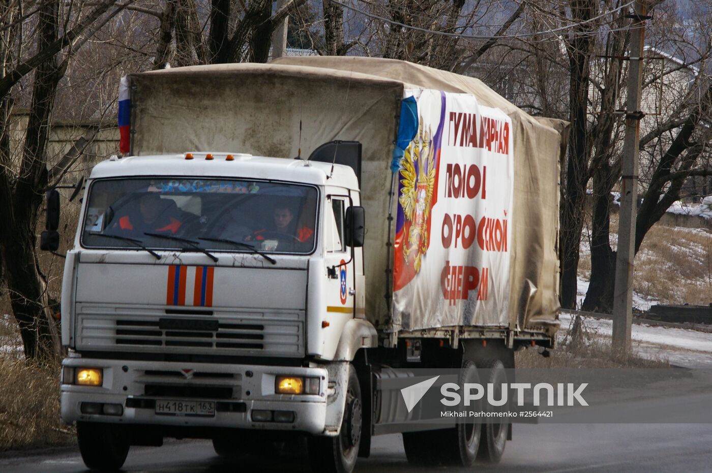 12th humanitarian convoy arrives in Donbas