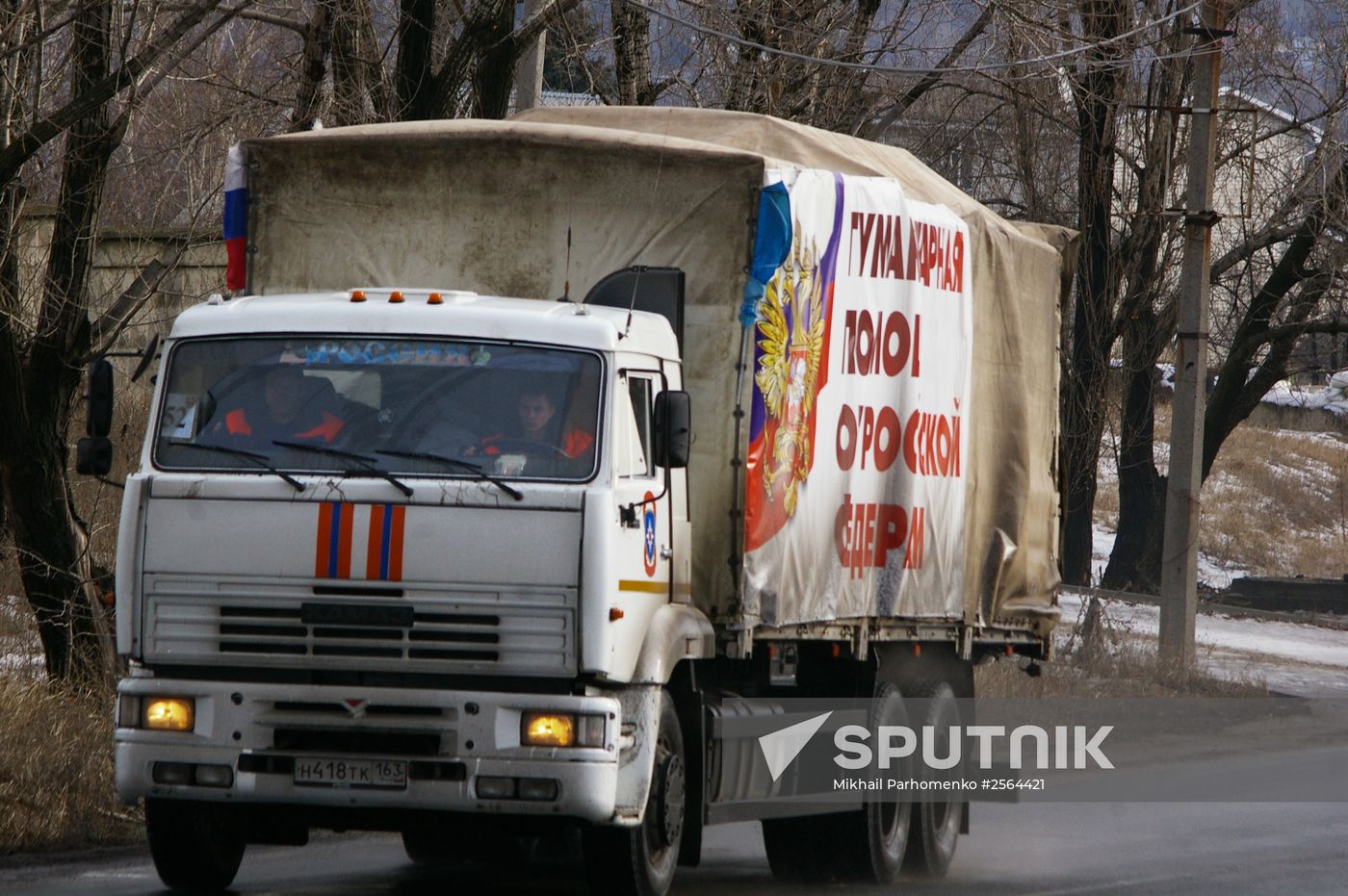 12th humanitarian convoy arrives in Donbas