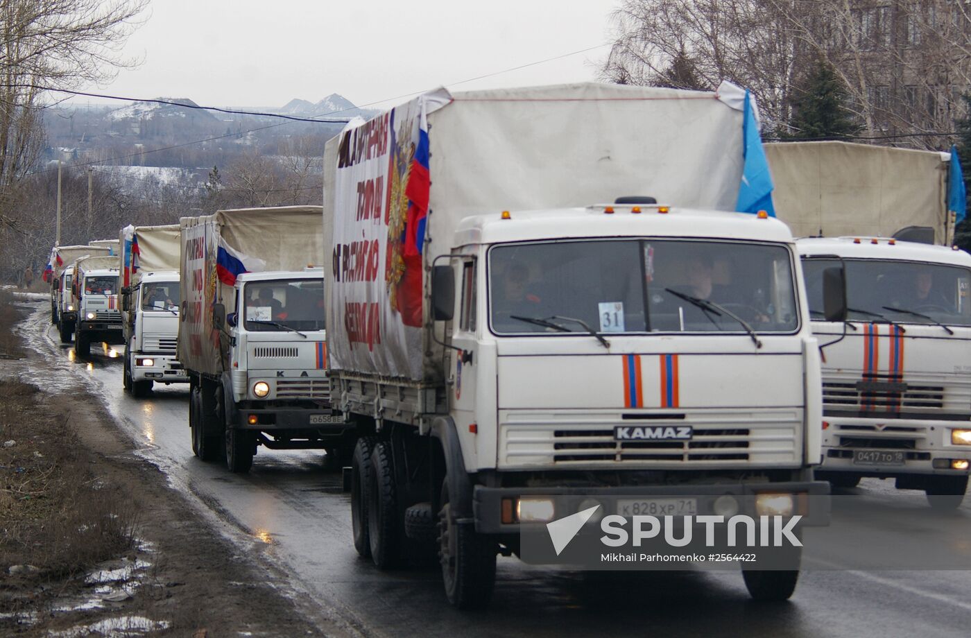 12th humanitarian convoy arrives in Donbas