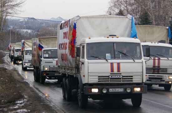 12th humanitarian convoy arrives in Donbas