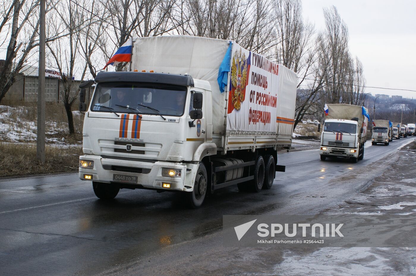 12th humanitarian convoy arrives in Donbas