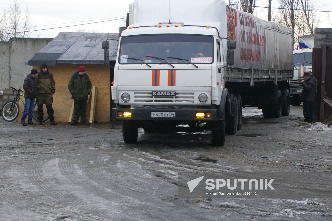 12th humanitarian convoy arrives in Donbas