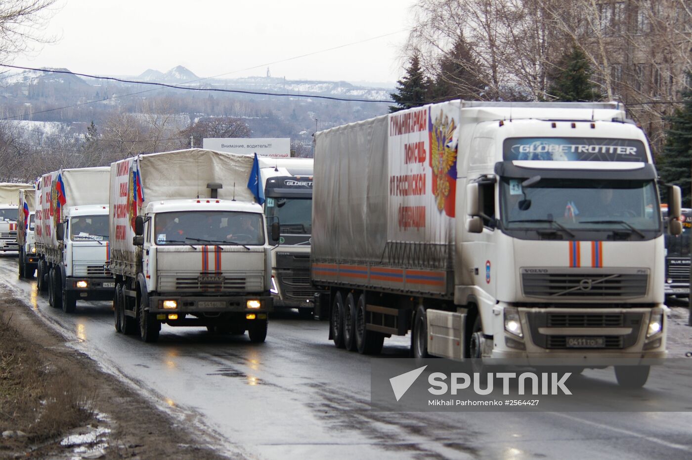 12th humanitarian convoy arrives in Donbas