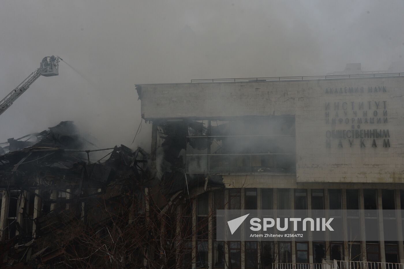 Fire at the library of the Institute of Scientific Information for Social Sciences of the Russian Academy of Sciences