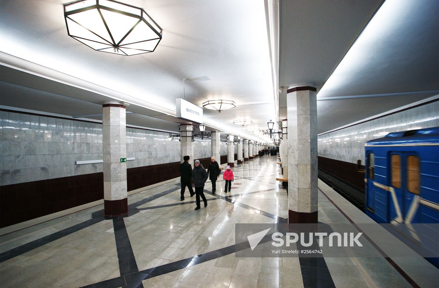 New Samara Metro station opens