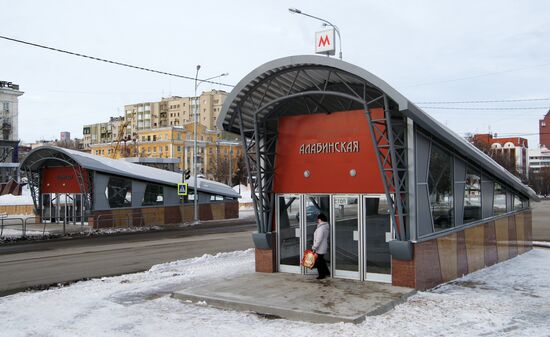 New Samara Metro station opens
