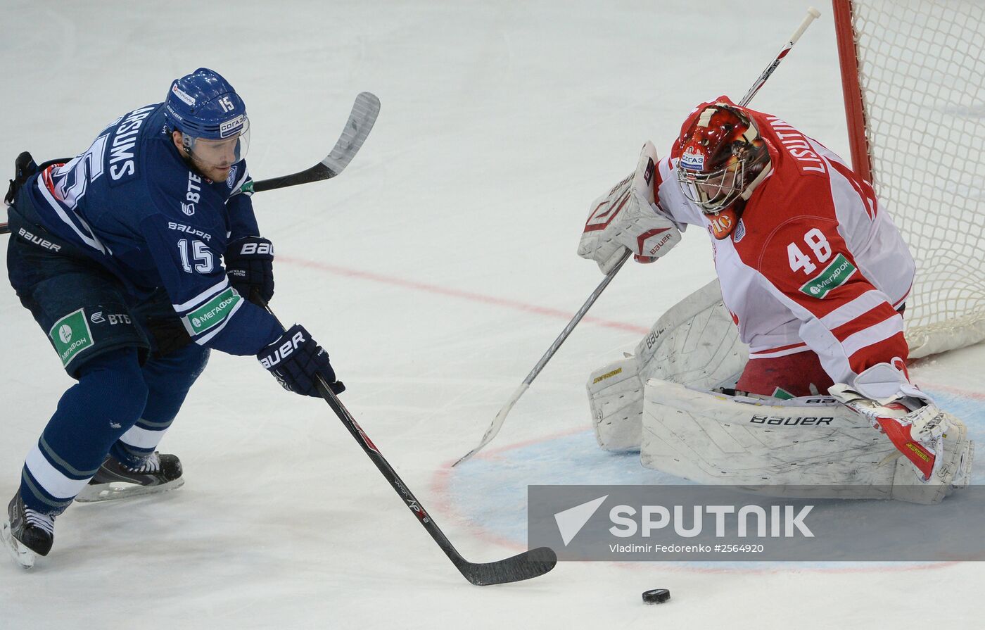 Kontinental Hockey League. Dynamo Moscow vs. Vityaz