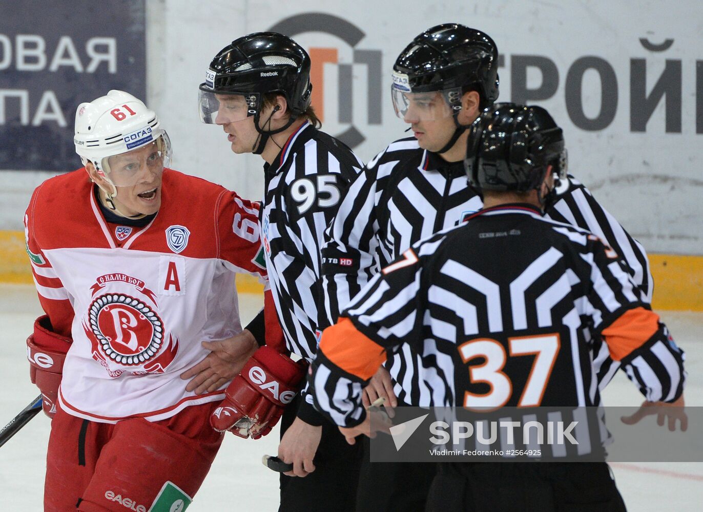 Kontinental Hockey League. Dynamo Moscow vs. Vityaz