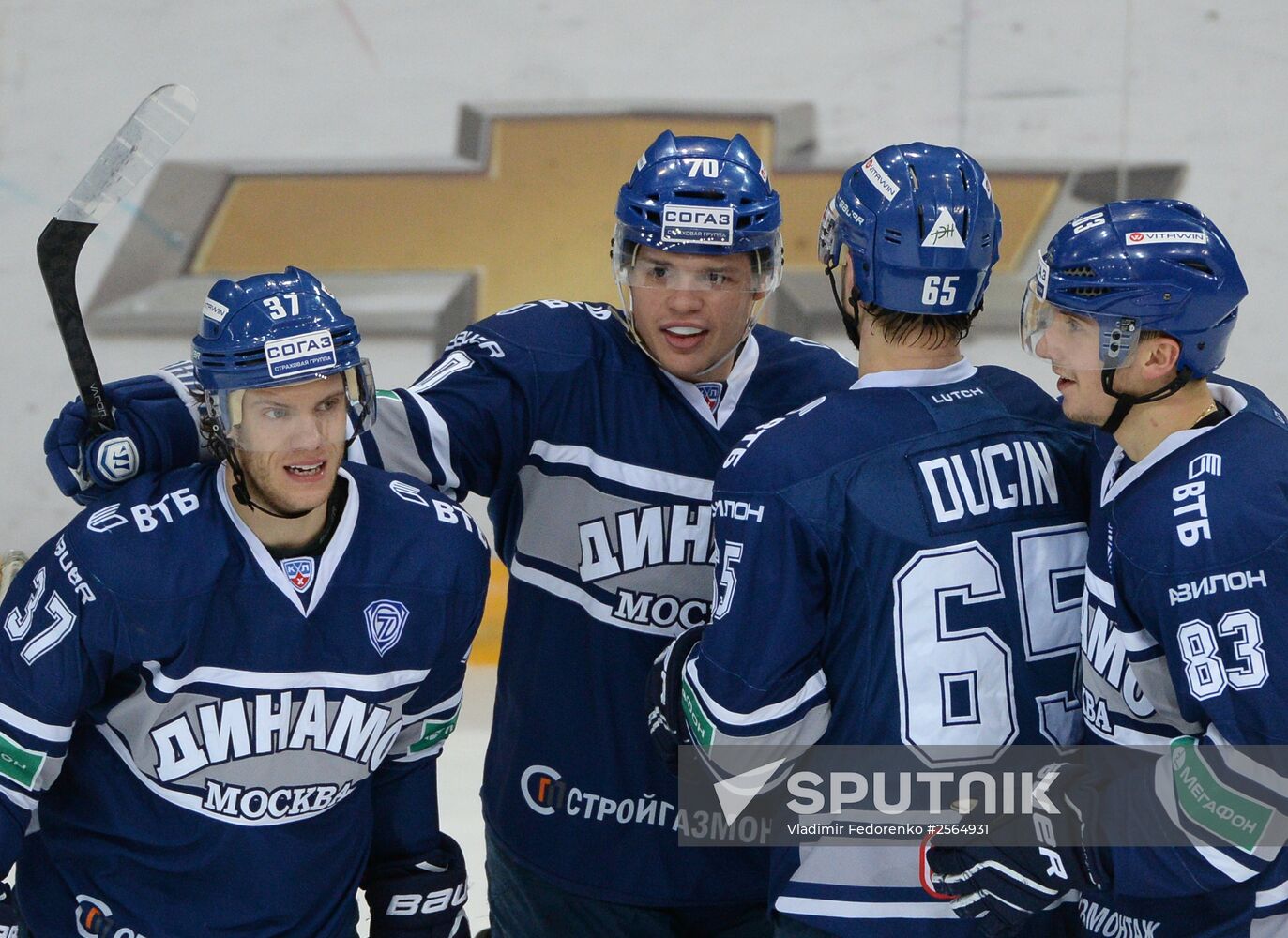 Kontinental Hockey League. Dynamo Moscow vs. Vityaz