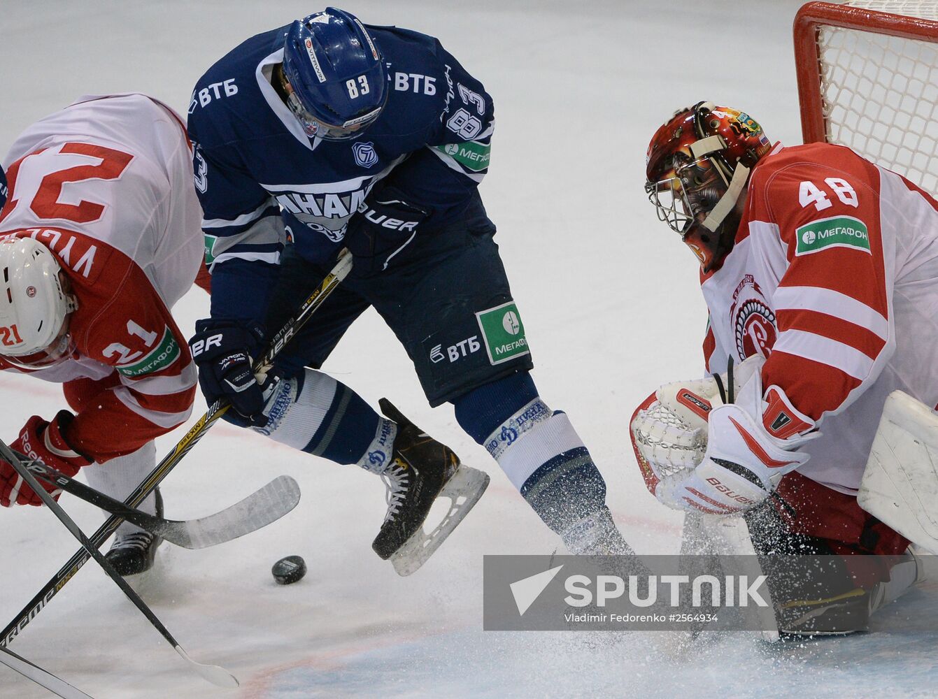 Kontinental Hockey League. Dynamo Moscow vs. Vityaz