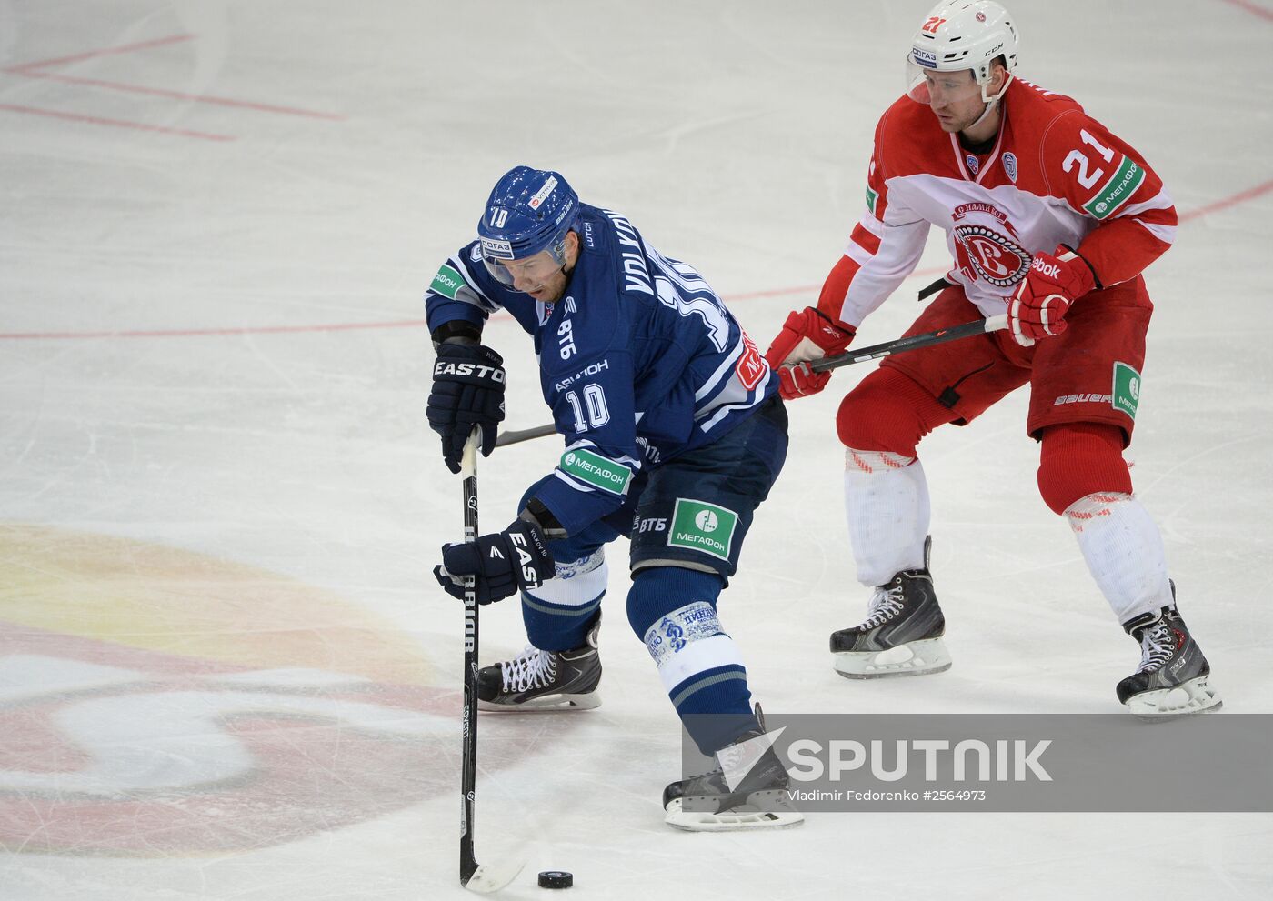 Kontinental Hockey League. Dynamo Moscow vs. Vityaz
