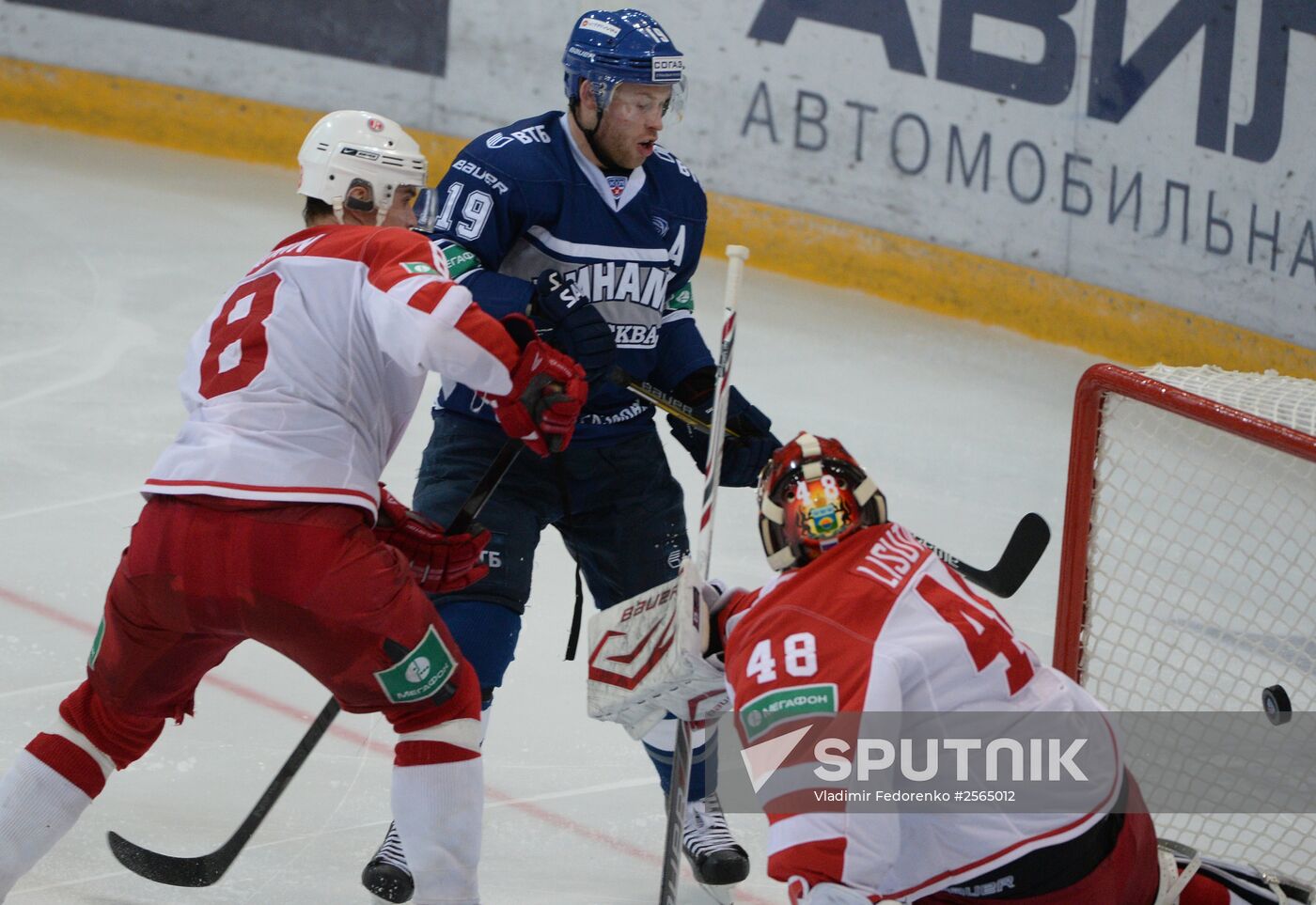 Kontinental Hockey League. Dynamo Moscow vs. Vityaz