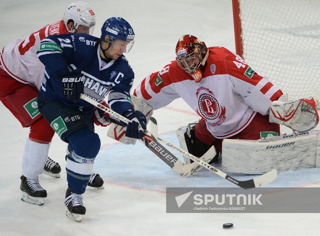 Kontinental Hockey League. Dynamo Moscow vs. Vityaz