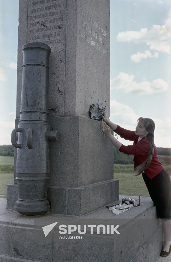 Monument to 12th Artillery Battery in Shevardino Redoubt