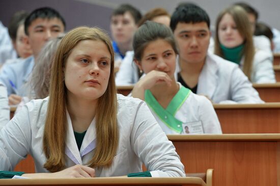 Urals State Veterinary Medical Academy