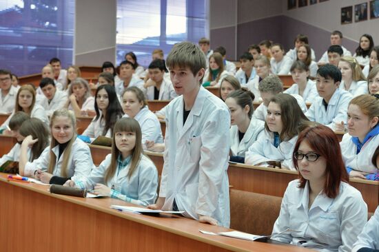 Urals State Veterinary Medical Academy