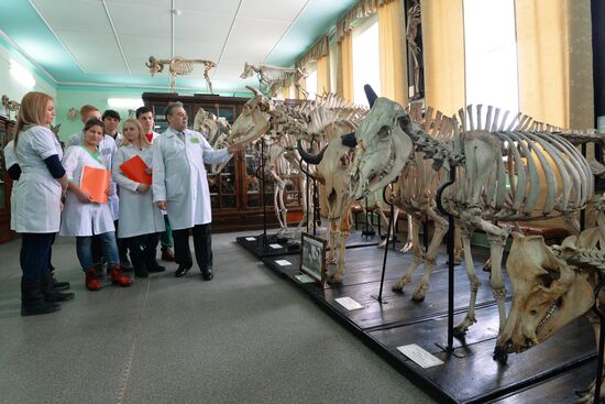 Urals State Veterinary Medical Academy