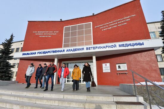Urals State Veterinary Medical Academy