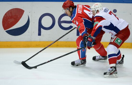 Kontinental Hockey League. CSKA vs. Lokomotiv