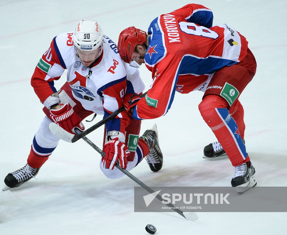 Kontinental Hockey League. CSKA vs. Lokomotiv