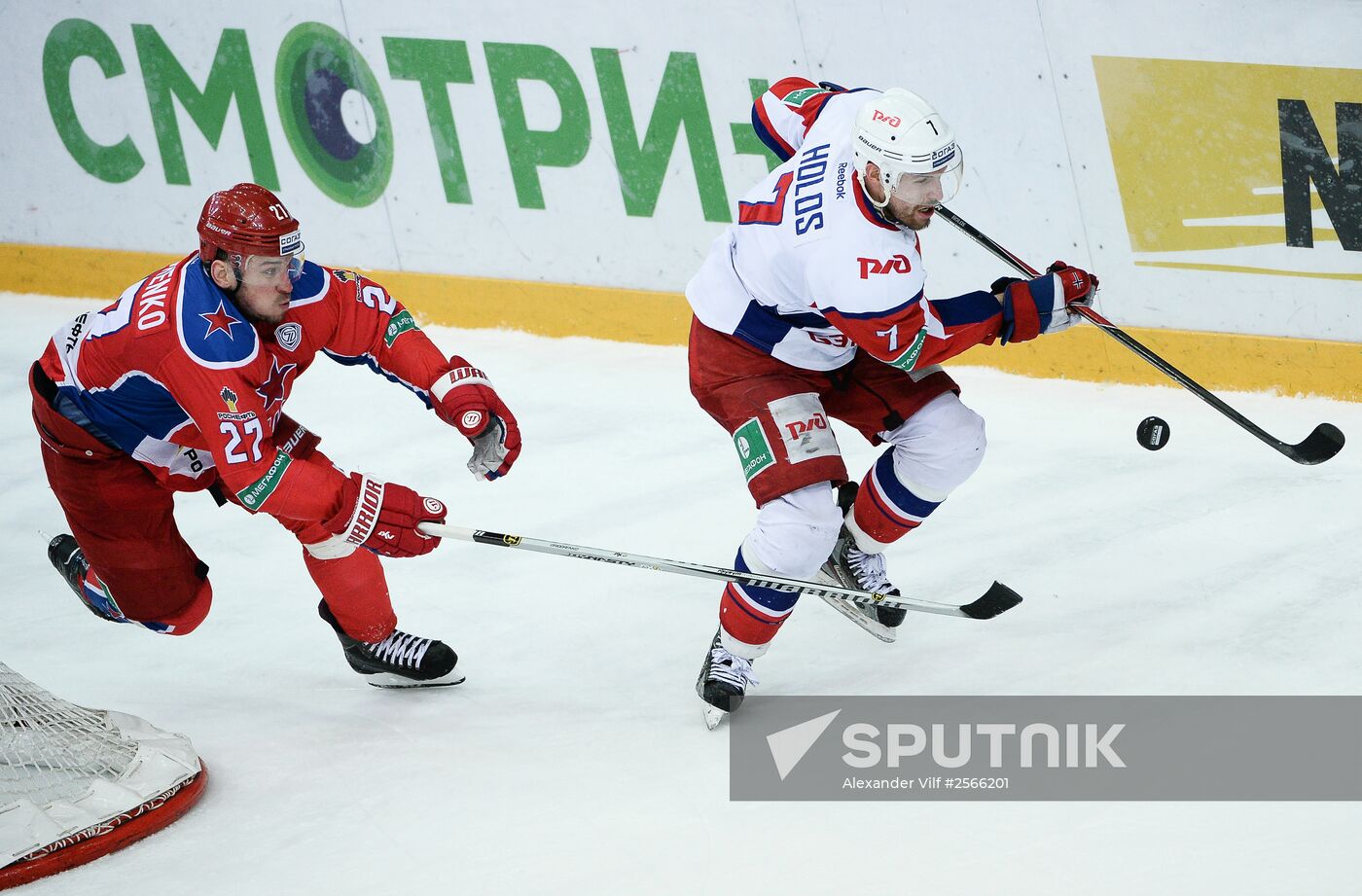 Kontinental Hockey League. CSKA vs. Lokomotiv