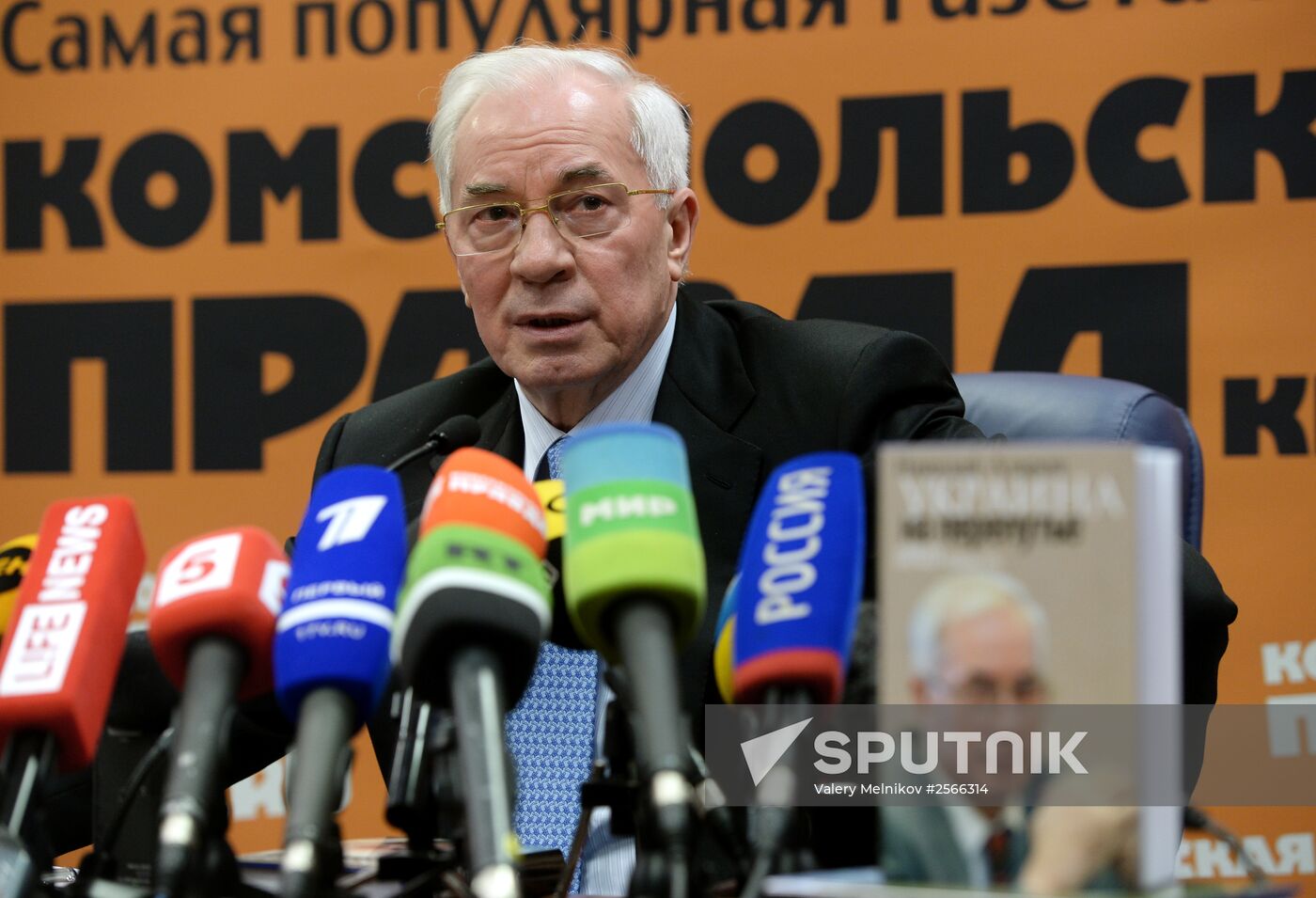 News conference by Mykola Azarov on his book "Ukraine at the Crossroads"