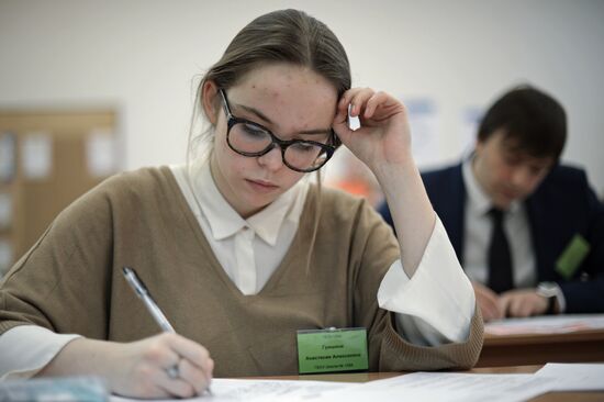 Trial National Final School Exam