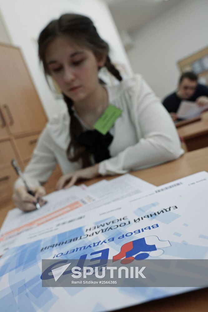 Trial National Final School Exam