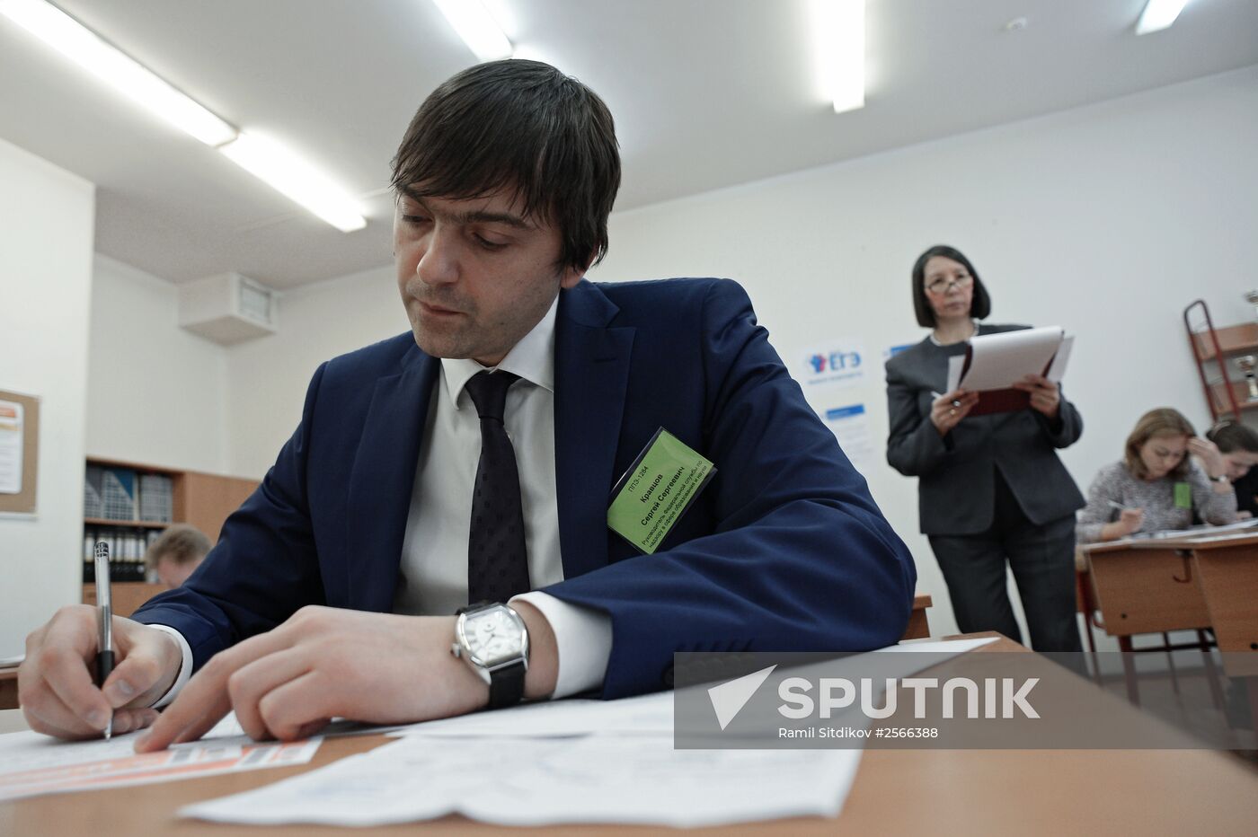 Trial National Final School Exam