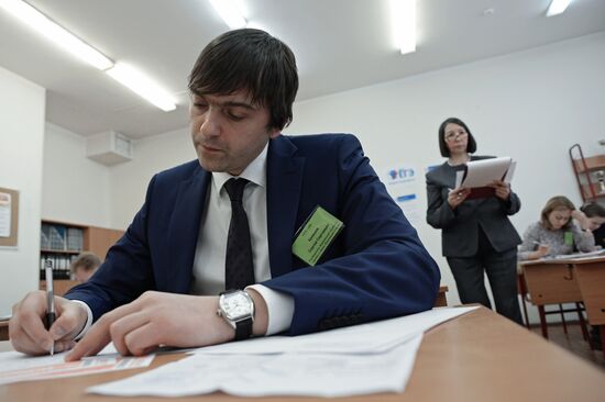 Trial National Final School Exam