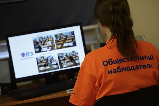 Trial National Final School Exam