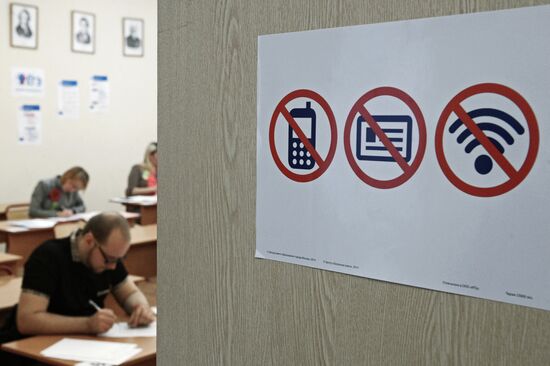 Trial National Final School Exam