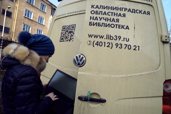 The Kaliningrad Region Academic Library