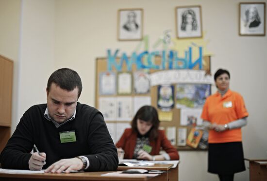 Trial National Final School Exam
