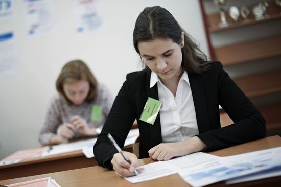 Trial National Final School Exam