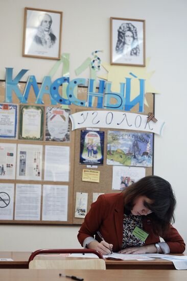 Trial National Final School Exam