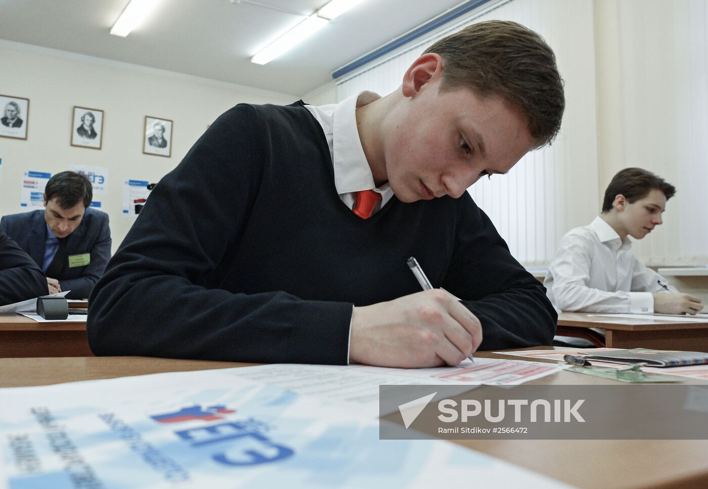 Trial National Final School Exam