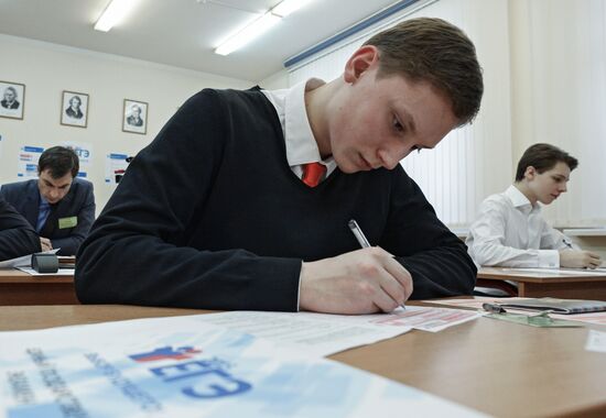 Trial National Final School Exam